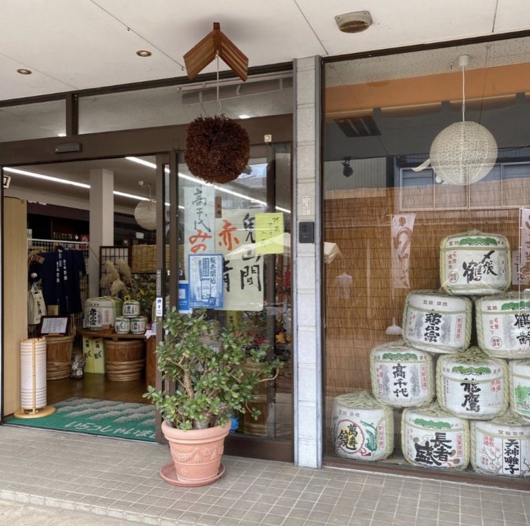日本酒ラバーから愛される豊富な品揃え「新潟地酒専門店 酒のおおやま」 日本酒ラバーから愛される豊富な品揃え「新潟地酒専門店 酒のおおやま」