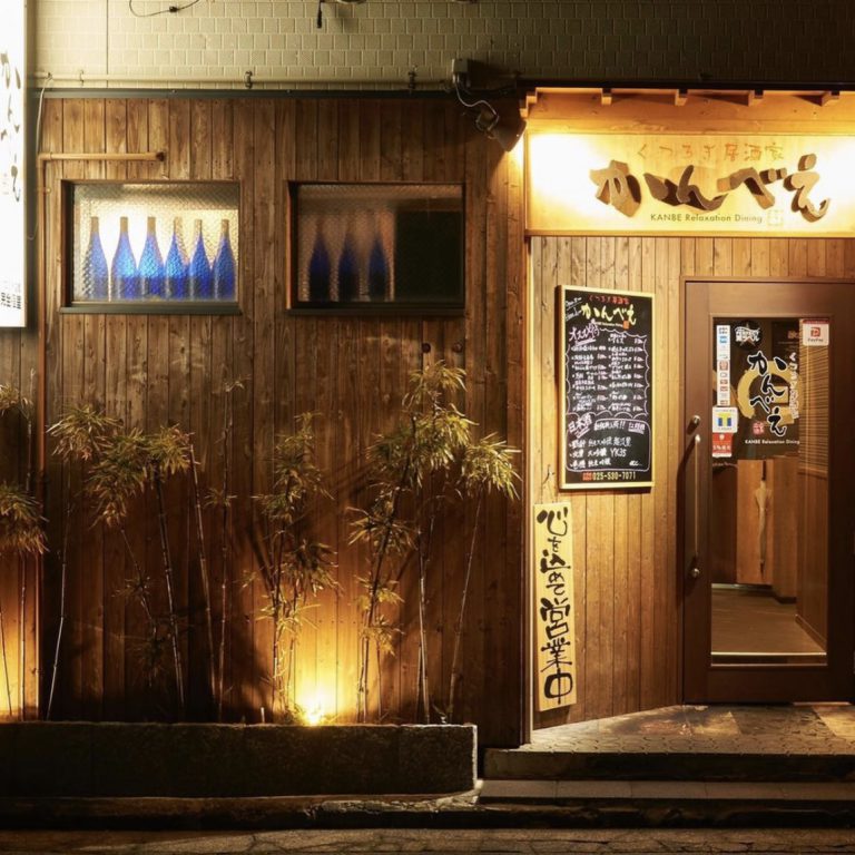 完全個室の落ち着いた雰囲気で創作料理を楽しめる「くつろぎ居酒家かんべえ」 完全個室の落ち着いた雰囲気で創作料理を楽しめる「くつろぎ居酒家かんべえ」