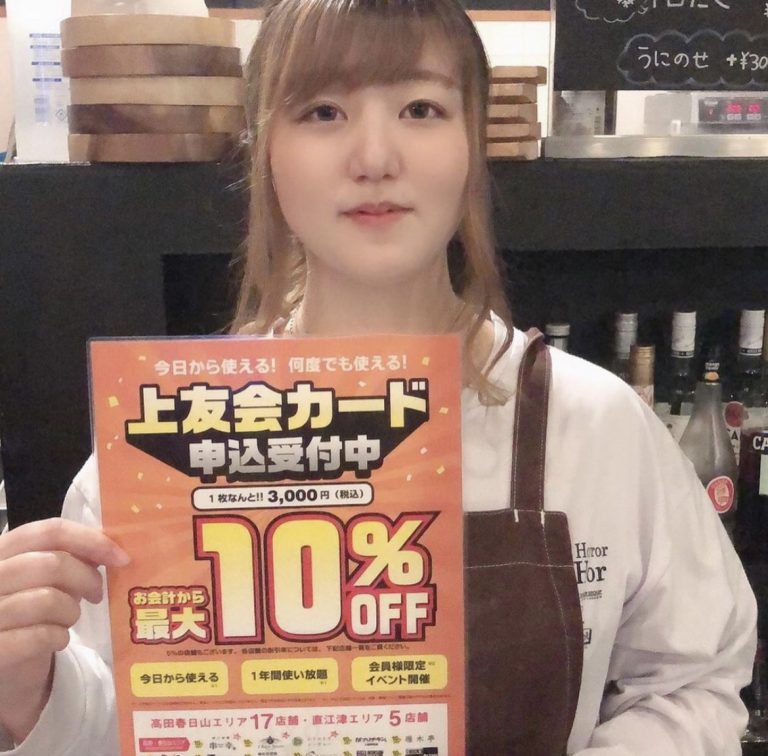 第1回上友会看板娘企画!上質な国産牛赤身肉が味わえる「ステーキダイニングブラン」 第1回上友会看板娘企画!上質な国産牛赤身肉が味わえる「ステーキダイニングブラン」
