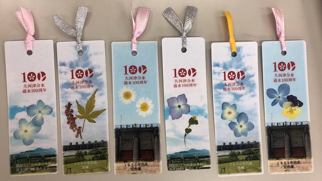 大河津分水通水100周年記念ロゴを制作したのは誰? 期間限定でオリジナルしおりをプレゼント! 大河津分水通水100周年記念ロゴを制作したのは誰? 期間限定でオリジナルしおりをプレゼント!