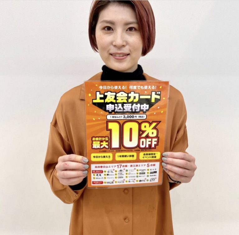 第5回上友会看板娘企画!お客様のライフスタイルをヘアデザインで刺激する美容室「WEBB」 第5回上友会看板娘企画!お客様のライフスタイルをヘアデザインで刺激する美容室「WEBB」