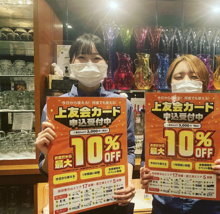第6回上友会看板娘企画!自慢ローストビーフは必食!豪快な肉料理とワインを楽しむなら「NIKU BAR 18」 第6回上友会看板娘企画!自慢ローストビーフは必食!豪快な肉料理とワインを楽しむなら「NIKU BAR 18」