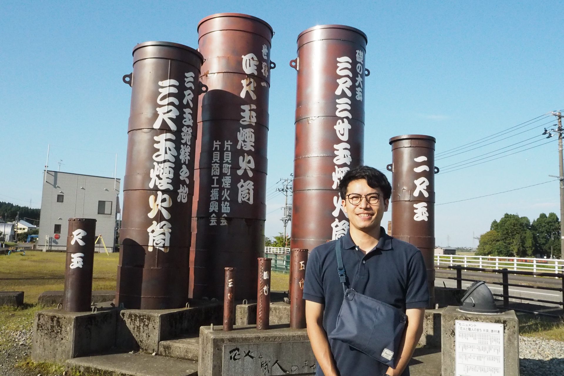 11月の新潟文化物語は 片貝まつりの今 を取材しました 街ニュース 新潟の街ニュース ローカル情報 Komachi Web こまちウェブ