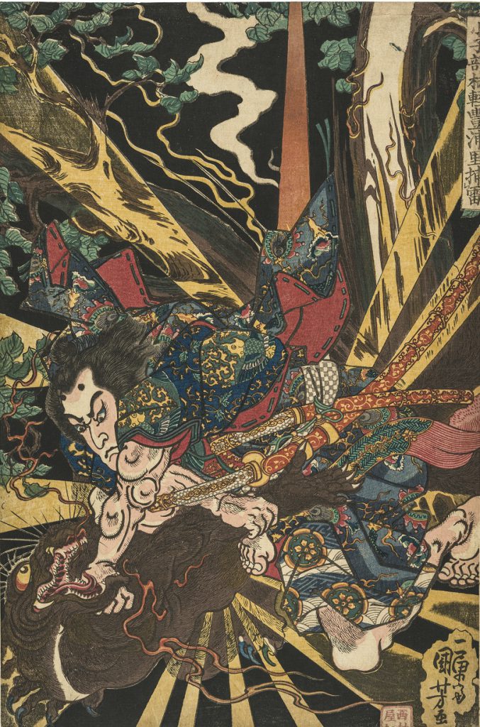 新潟県立万代島美術館「ボストン美術館所蔵 THE HEROES 刀剣×浮世絵