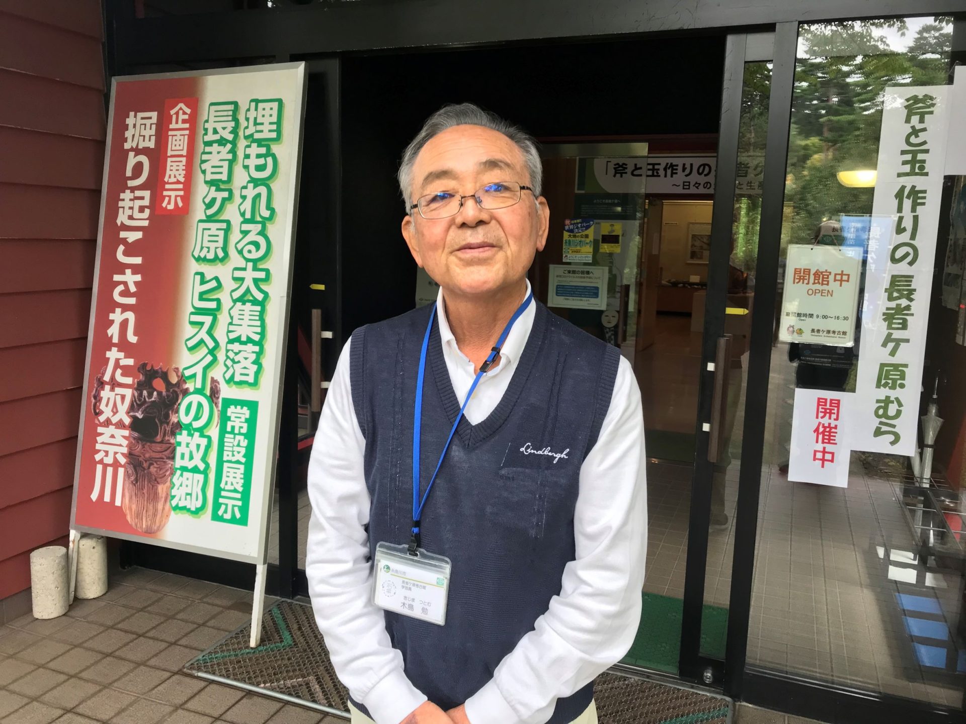 縄文　ヒスイ 楽天市場】【さざれし工房】 翡翠 (ヒスイ) 勾玉『縄文の風』大