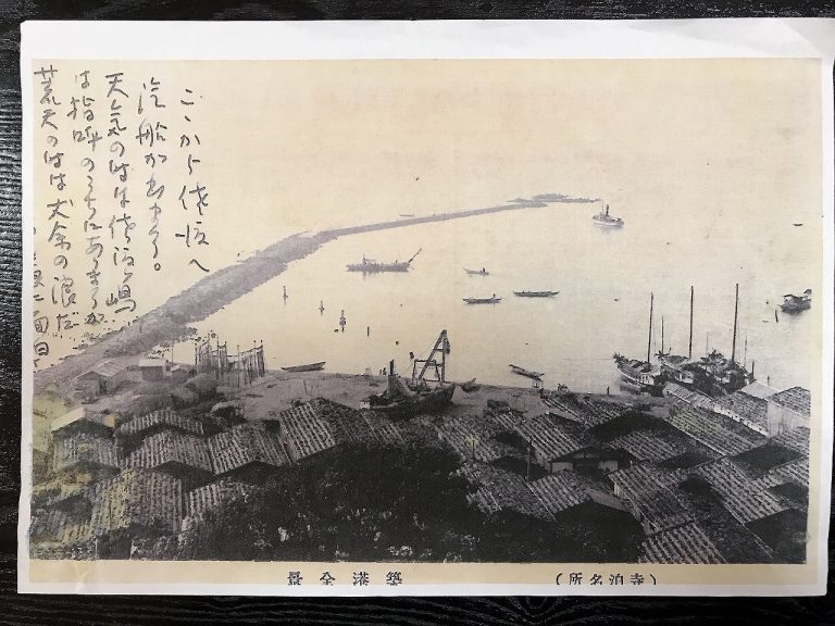 中古】 北前船: 主な寄港地の今昔 世界史