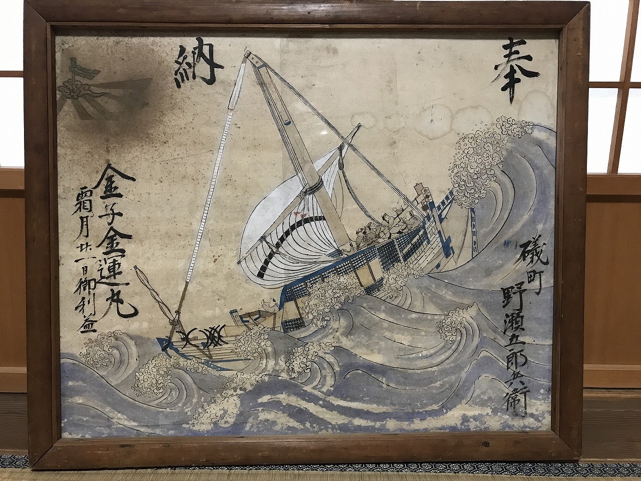 北前船 寄港地と交易の物語 518z83jOS0L._AC_SY200_QL15_.jpg