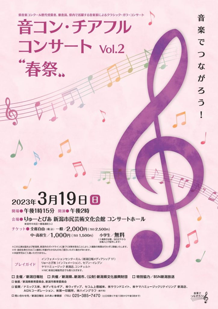 `PbgIuRE`AtRT[gvol.2gtՁhvJÂ̂m点̉摜2